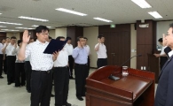 석탄公, "모든 불합리 부조리 척결할 터"