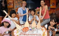 [포토] 청계천에 100인분의 팥빙수가?