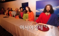 [포토] '최후의 만찬이 실제로...'