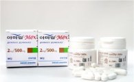 한독약품, 당뇨병 복합신약 '아마릴 멕스' 시판