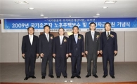 국가유공자 노후주택 무료보수 기념행사 열려
