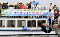 [르포]"江이 살아나야 사람이 살제…"
