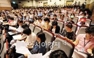 서울시, 국제기구 취업설명회 30일 개최