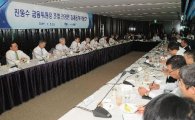 전경련, 진동수 금융위원장 초청 경제정책委 개최