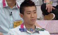 2PM 재범 "멤버들이 야동 보면 어떻게 해야 하나요?"