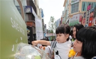 [포토]더페이스샵, 대구 동성로서 '세이브 네이처' 캠페인