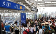 [포토] KTX는 출발 합니다!