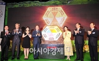 [포토] '홈플러스는 큰 바위가 되겠습니다'