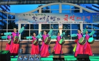 배봉산에서 국악음악회 열린다