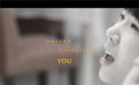 브아걸 제아, 나르샤 가인에 이어 40초 티저 공개