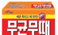부지런하거나 현명하거나 … 장마철 '빨래의 기술'