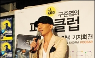 [동영상]구준엽 "마약 검사한 날도 클럽갔다"