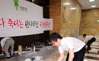 [포토] 민주당, '본회의장 농성 잠시 해제~'