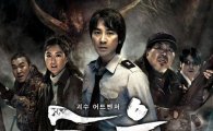 괴수영화 '차우', 22일 입소문 타고 100만 돌파 