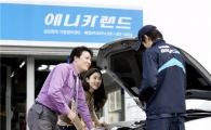 삼성화재 "차량점검 무상으로 해드려요"