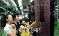 [포토뉴스]"송승헌·한예슬이 에어컨 공장에 떴다"