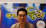 [인터뷰]'둘리아빠' 김수정 작가 "둘리의 힘은 상상력"