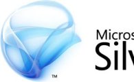 한국MS, 차세대 웹 기술 '실버라이트3' 발표