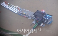 [포토] '물에 잠긴 선상 레스토랑~'