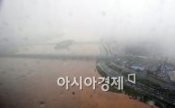 [포토] 장마가 먹어버린 서울 하늘
