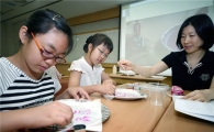 양천구 생활과학교실 우수기관 표창 
