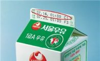 서울우유, 14일 출시분부터 제조일자 표기