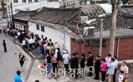 [포토] '초복 앞두고 북적이는 삼계탕~'