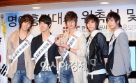 [포토]SS501 '한국공항공사 홍보대사에요~'