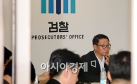 [포토] 생각에 빠진 'DDOS 수사 실무자 대책회의'