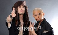 노라조 신곡 '변비' 혐오스럽다? 방송불가!