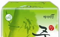 예지미인, 천연 대나무 섬유 팬티라이너 출시