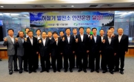 [포토]"여름철 안정적 전력공급 걱정 마세요"