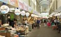 방산시장 깔끔해졌다