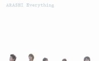 아라시, 27번째 싱글 'Everything' 15일 국내 발매 