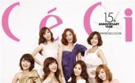 소녀시대, 쎄씨 8월호 표지 모델로 발탁