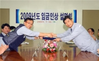 현대重 노사 올 임금교섭 타결