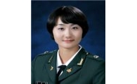 육군소위 443명 배출 