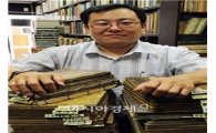 [서울서울인]75세 古서점, 인사동 통문관