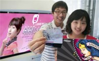 LG텔레콤, 여성고객 위한 '쉬쉬 프로젝트'