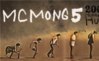 MC몽, 5집 '인류의 진화' 모티브 재킷 공개 '화제'