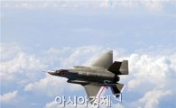 美 최강전투기 F-35 전격공개