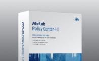 안철수연구소, 통합보안관리 솔루션 'APC 4.0' 출시
