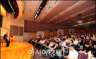 [포토]'임권택 감독 특강 듣자' 300여명 몰려