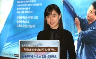 [머니&머니]한국투자證, 한국네비게이터주식형 펀드