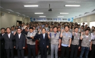 민생침해사범 특별단속 ‘100일 작전’ 편다