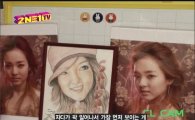'2NE1 TV' 시청률 2.02% 이례적 기록 '눈길'