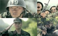 천정명-양동근-김재원, 육군 광고영상 주인공 '발탁'