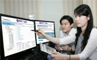 LG데이콤 웹하드, SW 자산관리 무료서비스 출시 