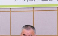 “한국형 과학기술단지 도입 워킹그룹 조직”