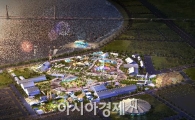 [인천도시축전]상상력 키울 행사 ‘100배 즐기기’